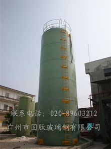 廣東玻璃鋼鹽酸罐