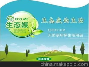 代理清潔用品供應(yīng)商與批發(fā)市場全攻略 價格、渠道及代辦服務(wù)解析