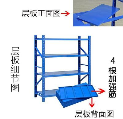 東莞市優質貨架供應商——打造高效倉儲解決方案