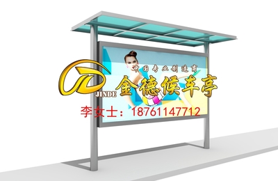 閱報(bào)欄 一座城市的無聲敘事者