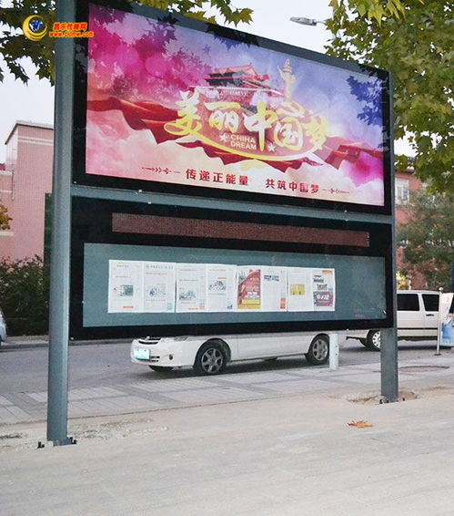 昌樂啟動(dòng)大型公益閱報(bào)欄項(xiàng)目 200處閱報(bào)欄計(jì)劃覆蓋全縣