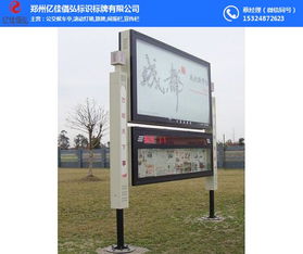 平頂山電子閱報(bào)欄價(jià)格分析 選購(gòu)與投資的全面指南